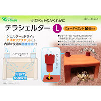 ビバリア テラシェルターL 294332 1個（直送品）