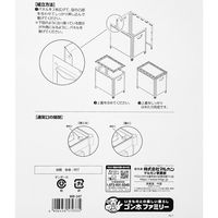 マルカン バードパレス クリアカバーМ 295272 1個（直送品）