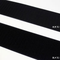 日本紐釦貿易 日本紐釦 ベルクロ 面ファスナー A オス 25mm巾×25m巻 黒 F11-BER25-25A-2 1巻
