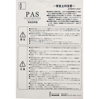 プレコ ＧＬＡＳＩＡ　キューブ　ＣＵー３００Ｈ　（３００×３００×４５０ｍｍ）（５ｍｍ）　ブラックシリコン 295318 1個（直送品）