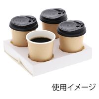 HEIKO Dカップホルダー 4ケ用 ホワイト 004200400 1セット(50枚入×4袋 合計200枚)（直送品）