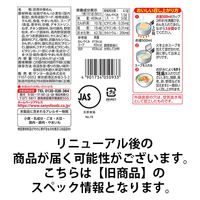 サンヨー食品 サッポロ一番 減塩 塩らーめん 1セット（27食：3食入×9袋）