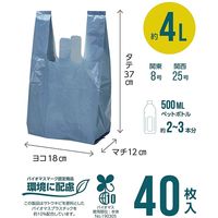 取っ手付き においカット ポリ袋 4L 1セット（40枚入×3パック）ストリックスデザイン ゴミ袋　グレー