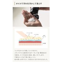 N organic（エヌオーガニック） Vie モイストリフト クレンジングクリーム 180g シロク