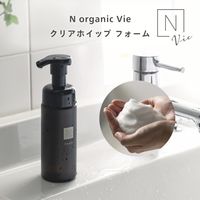 N organic（エヌオーガニック） Vie クリアホイップ フォーム 150ml シロク