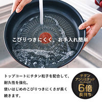 T-fal（ティファール） インジニオ ネオ ルージュ アンリミテッド マルチパン 22cm IH ガス火対応 1個