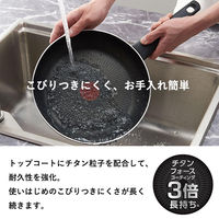 T-fal（ティファール） インスパイア ジェットグレー フライパン 20cm IH ガス火対応 1個