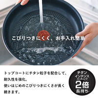 T-fal（ティファール） インジニオ ネオ ハードチタニウム インテンス ウォックパン 26cm ガス火専用 1個
