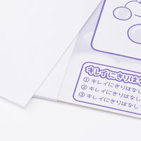 カミオジャパン 切り離せる自由帳 もちもちぱんだ 1冊