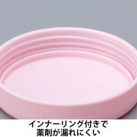 軟膏容器 軟膏壺（つぼ ツボ） 丸底 増量タイプ120mL（100g処方時使用サイズ） ピンク（桃色） 1袋（20個入） オリジナル