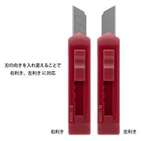 XS カッタ― コンパクトサイズ えんじ 35528006 1セット（3個） デザインフィル（直送品）