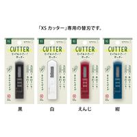 デザインフィル XS カッタ― 専用替刃A 35530006 1セット(1個×5)