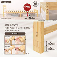 【軒先渡し】萩原 シングルベッド 幅1000×奥行2060×高さ700mm ホワイトウォッシュ MB-5107S-WS 1台（直送品）