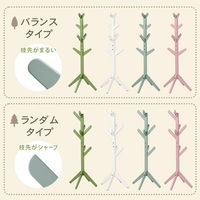 【軒先渡し】萩原 ポールハンガー ランダムタイプ 幅480×奥行480×高さ1200mm ブルーグレー VR-7218BG 1台（直送品）