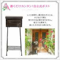 ホームテイスト Fiory(フィオリ) ガーデンポスト ブラック SH-05-35500 1台（直送品）