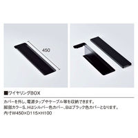 【軒先渡し】ニシキ工業 ミーティングテーブル 幅2100×奥行900×高さ720mm ティンバー ABSY-S2190W-TB 1台（直送品）