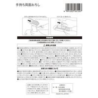 エコー金属 手持ち両面おろし 0499-259 1箱(10個入)（直送品）