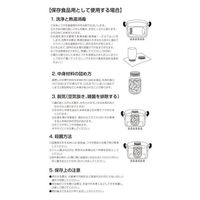 エコー金属 フタ付ガラス瓶(チェック)300mL 2206-254 1箱(12個入)（直送品）