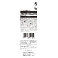 エコー金属 ステンレス毛抜き 先太 2299-330 1セット(10個)（直送品）