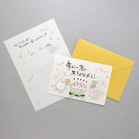 エヌビー社 グリーティングカード 筆文字カード 誕生日 5846324 1セット(10セット)（直送品）