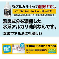 PROUP インパクトクリーナー ゼログリース 500ml IMP-CBP-500-ZERO 1個（直送品）