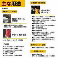 PROUP インパクトD-リモネン 1L IMP-LB-1000A 1セット(3個)（直送品）