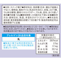 ピュアポテト ブランド芋くらべ マチルダ 6袋 湖池屋 ポテトチップス スナック菓子 おつまみ