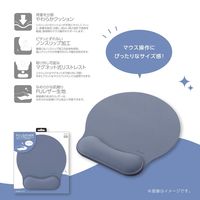 マウスパッド リストレスト付き PUレザー ノンスリップ加工 ブルーグレー MUP-935BG 1枚 ナカバヤシ