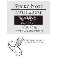 エコー金属 角丸ふせん紙 全面のり 15×50mm(パステルアソート)5P 1199-450 1個