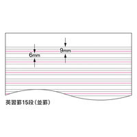 コクヨ キャンパス英習帳（ソフトリング）6号（セミB5）15段 ス-S810F15 1冊