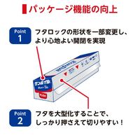 アルミホイル サンホイル 25cm×7m 日本製 1本 東洋アルミエコープロダクツ