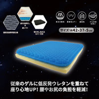 iiもの本舗 無重力ゲルクッション スーパー 4589596693859 1個