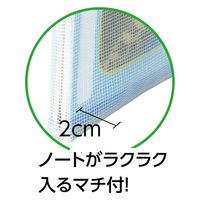 アーテック マチ付連絡袋A4 ブルー 75081 1枚