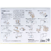 hacomo のりものシリーズ ゴミ収集車 ダンボール工作キット 4562201015048 1個