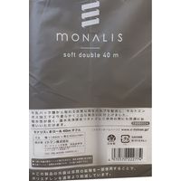 イトマン モナリス8ロール40ｍダブル 10080010 1パック 業務用 高品質 牛乳パック原料 2枚重ね 再生紙100％
