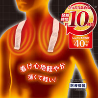 かけほぐ 肩や首にかけるだけ 1箱（3個入） レック