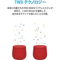 Bluetoothスピーカー 防水 IPX7 USB-C充電 ハンズフリー通話可能 MINO X ワイヤレススピーカー 1個