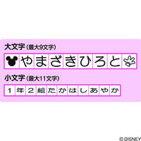 シヤチハタ おなまえスタンプ GA-CADM 1個