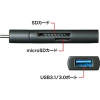 サンワサプライ Type-Cコンパクトカードリーダー(USB 1ポート付き) ADR-3TCMS7BKN 1個