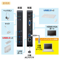 サンワサプライ タブレットスタンド付きUSB3.0ドッキングステーション USB-CVDK3 1個（直送品）