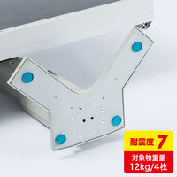 サンワサプライ 耐震接着ゴム(小) QL-53 1個