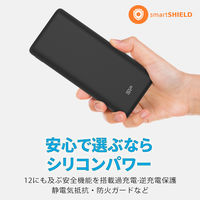 モバイルバッテリー 20000mAh 急速充電 USB Type-C対応 ブラック 1個 シリコンパワー