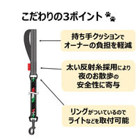 ナイトラン スポルティ反射 平リード 中型犬用 Mサイズ オレンジ 全長120cm 1個 アースペット