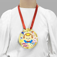 今村紙工 お誕生日カード 小 らいおん TKS-102 1袋（10組入）