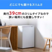 アイリスオーヤマ 奥行スリム冷凍庫 66L IUSN-7A-W 1台