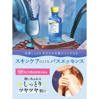 ダイアン ボヌール 入浴剤 バスエッセンス ジャスミンブルー香り トライアル 個包装 30ml 1セット（2包）ネイチャーラボ