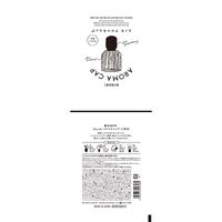 生活の木 やさしく香る Hinoki ヒノキ アロマキャップ 六角形 1個