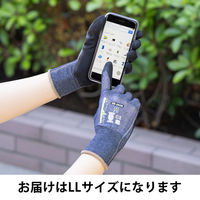 【天然ゴム背抜き手袋】 ウィード 「現場のチカラ」 タッチパネル対応 天然ゴム背抜き手袋 5双入 LLサイズ  オリジナル