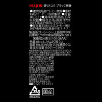 【アウトレット】日本ヒルスコーヒー MAJOR（メジャー） 香りとコク ブラック無糖 1セット（185g×6本）