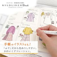 ゼブラ マイルドライナーブラッシュ 渋マイルド色 5色セット アソート WFT8-5C-NC-N 1パック